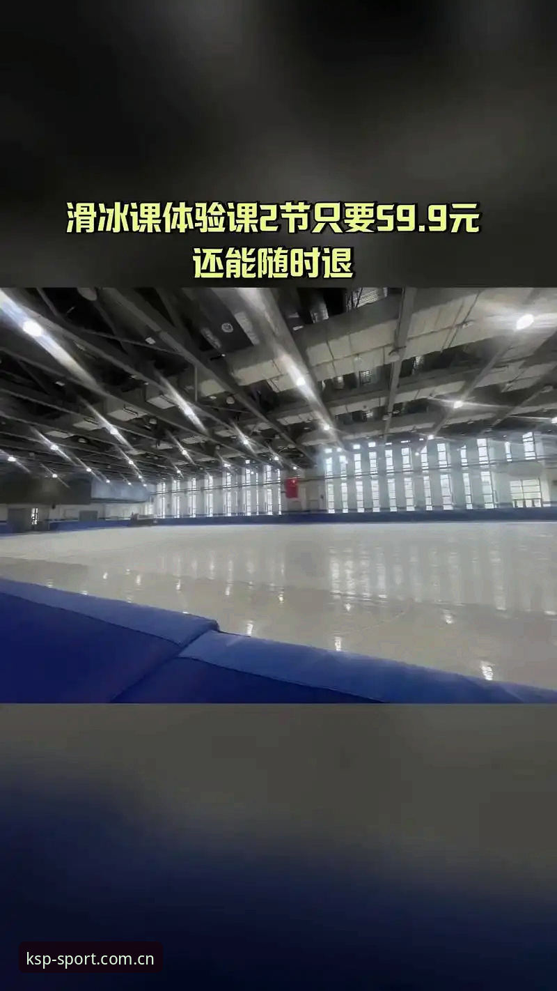 K体育平台更新详解：从v2.1.0版本看运动服务体验升级