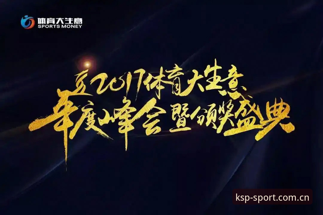 K体育平台 vs 官方资源：新手该选择哪个入口更靠谱？