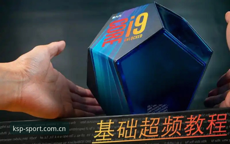 KSP使用教程：新手如何快速掌握K体育平台的全部功能？