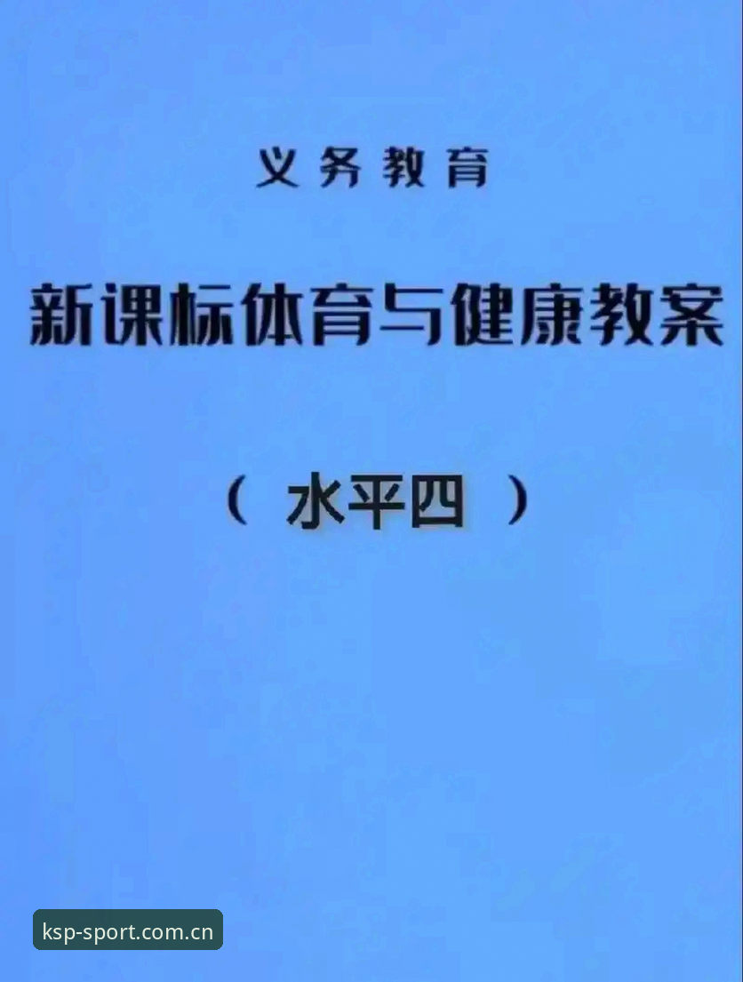 K体育App下载最新动态：v2.1.0版本升级带来行业性能突破，用户实测数据揭秘